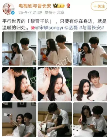 疑似白敬亭宋轶分手了